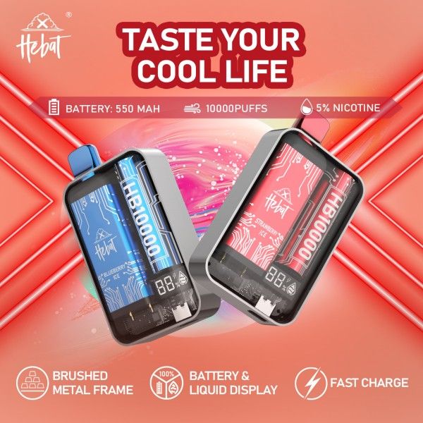HEBAT10000口拋棄式電子煙 喜貝拋棄式 HEBAT一次性電子煙/ILIA